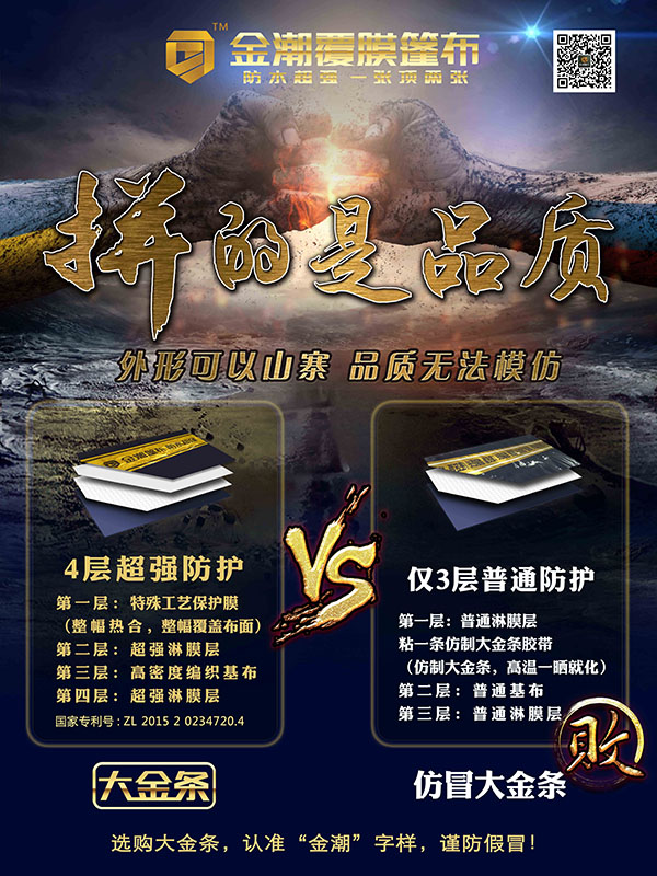 网页海报.jpg