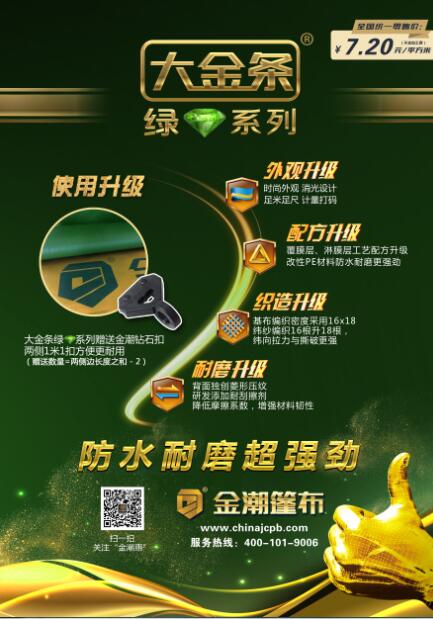 更新缩略绿钻.jpg